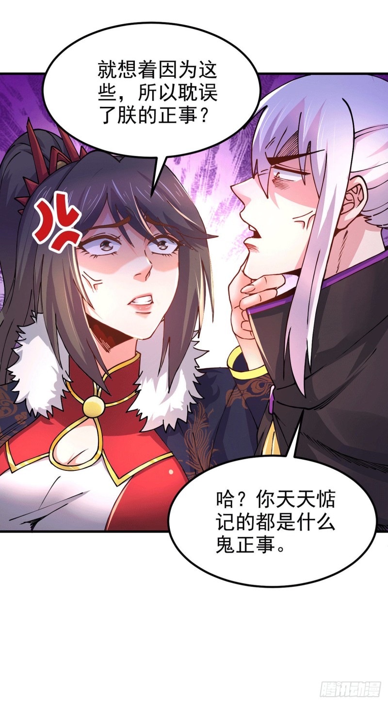 第172话 这里，有我牵挂之人18