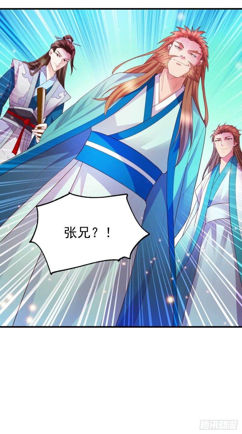 第30话 姐姐再疼爱我一次~28