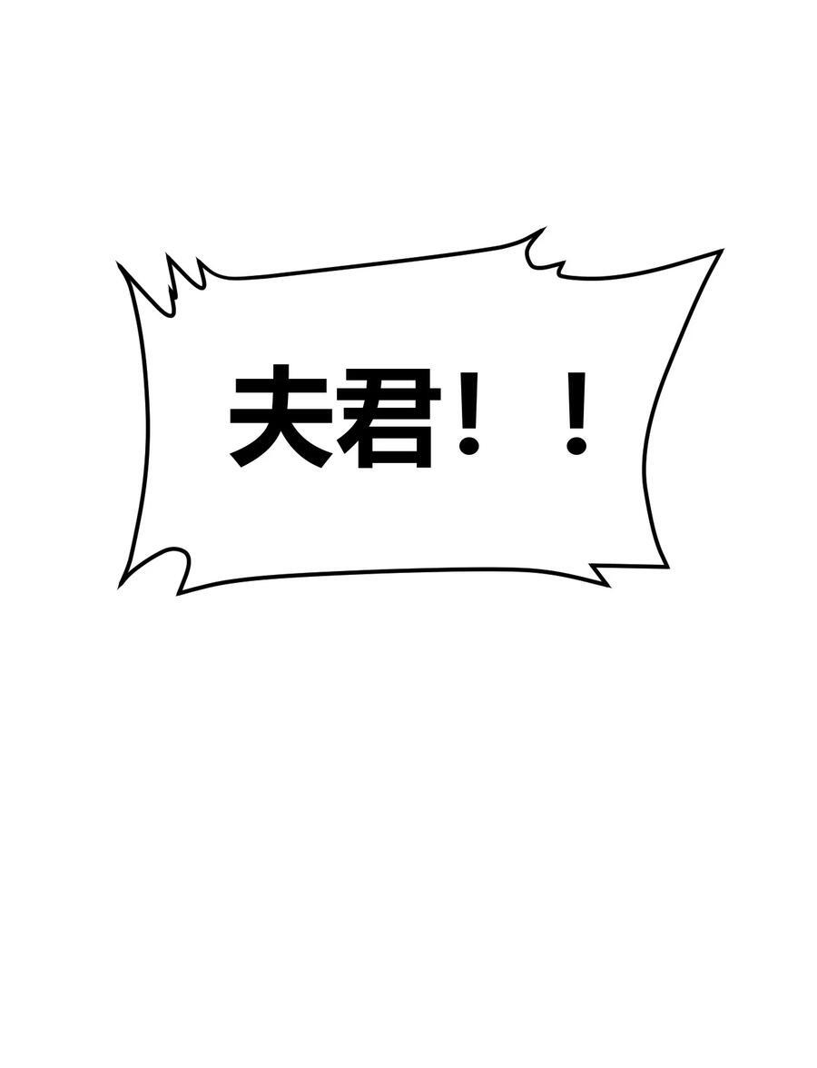 第316话 大结局83