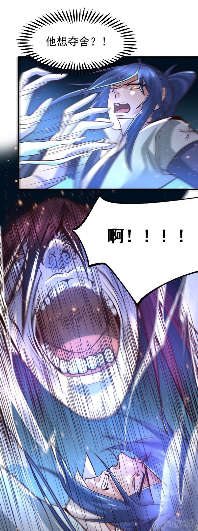 第64话 胆敢轻薄老夫！！13
