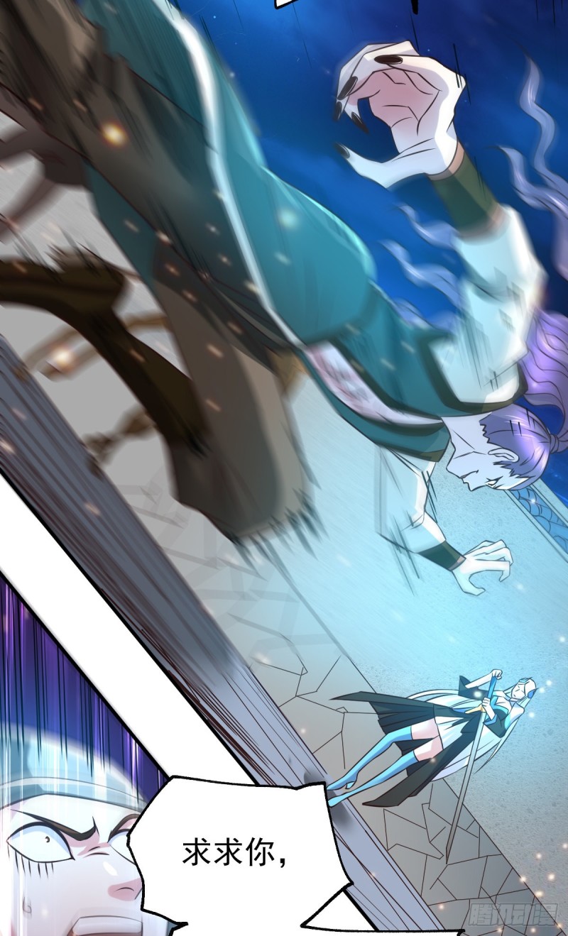 第53话 颜如雪的实力！22