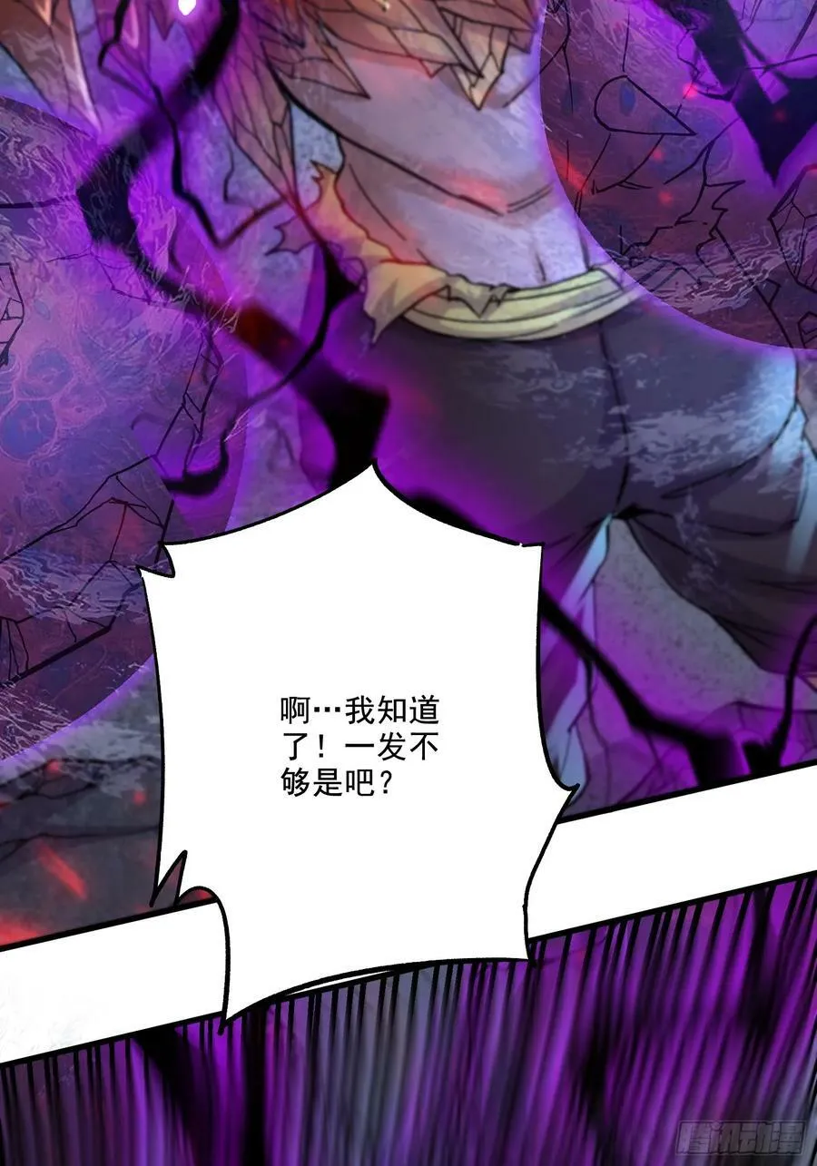 第302话 有没有说过住手啊？35