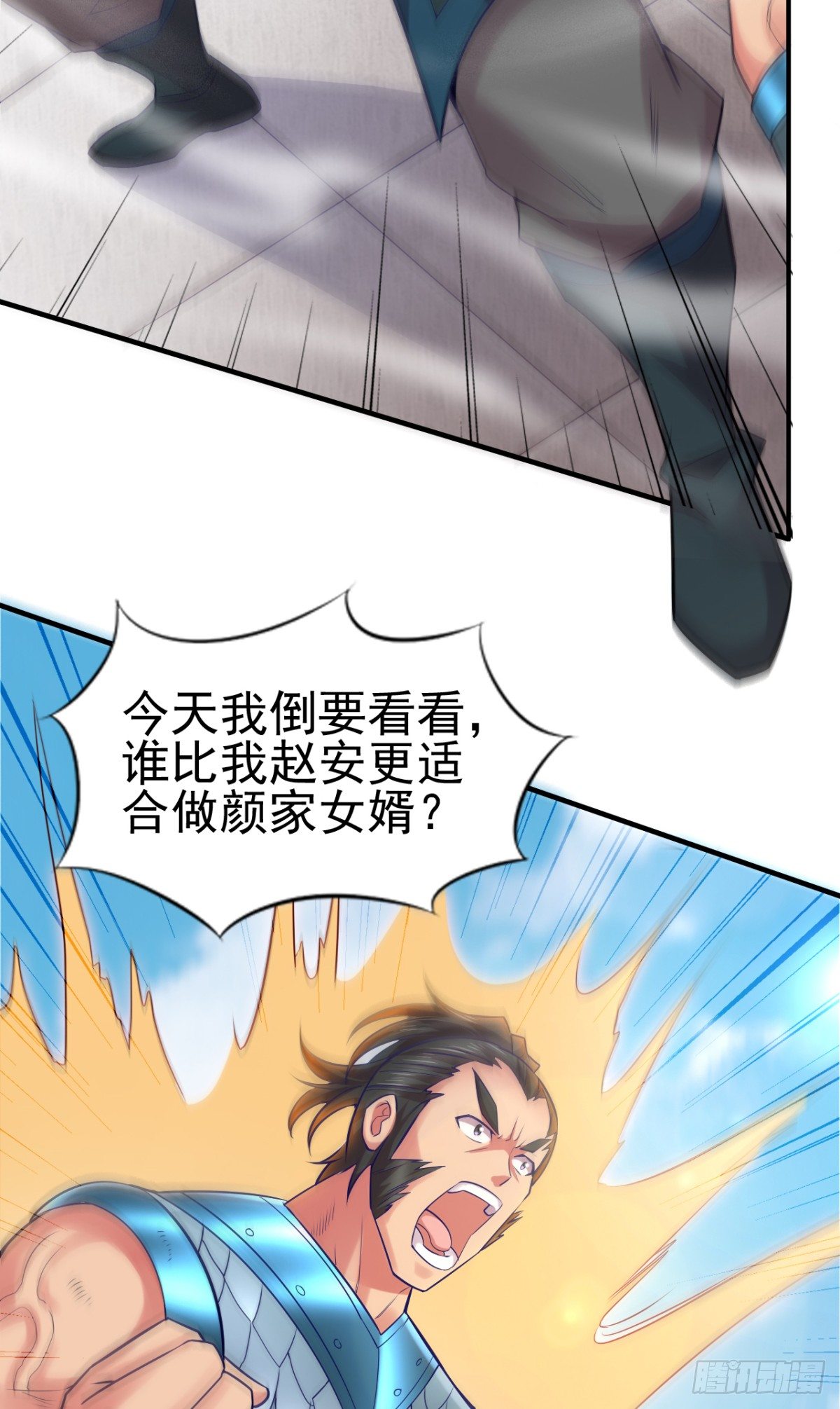 第4话 大闹婚礼41