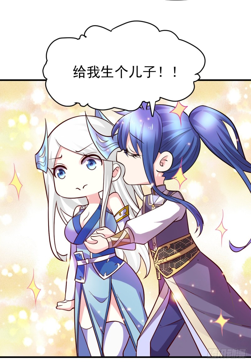 第31话 敢惹我就得付出代价！27