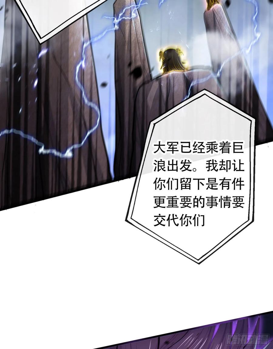 第220话 东海四王3