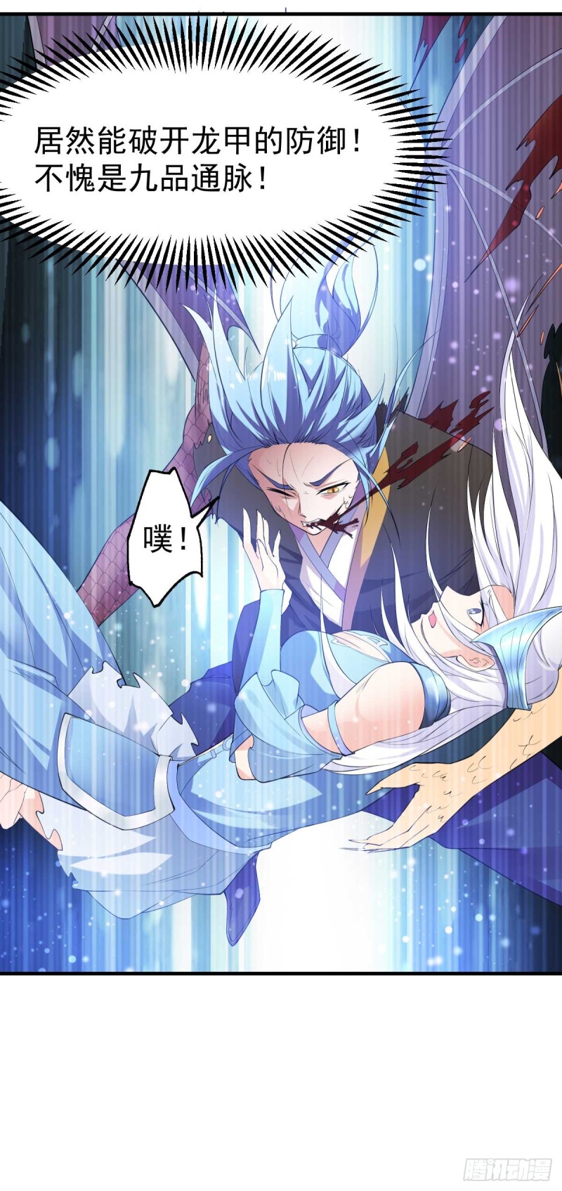 第25话 妻子的特殊癖好！！5