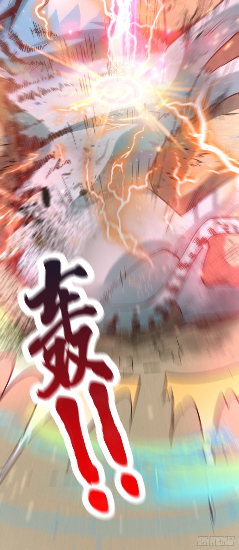 第61话 今晚洞房！3