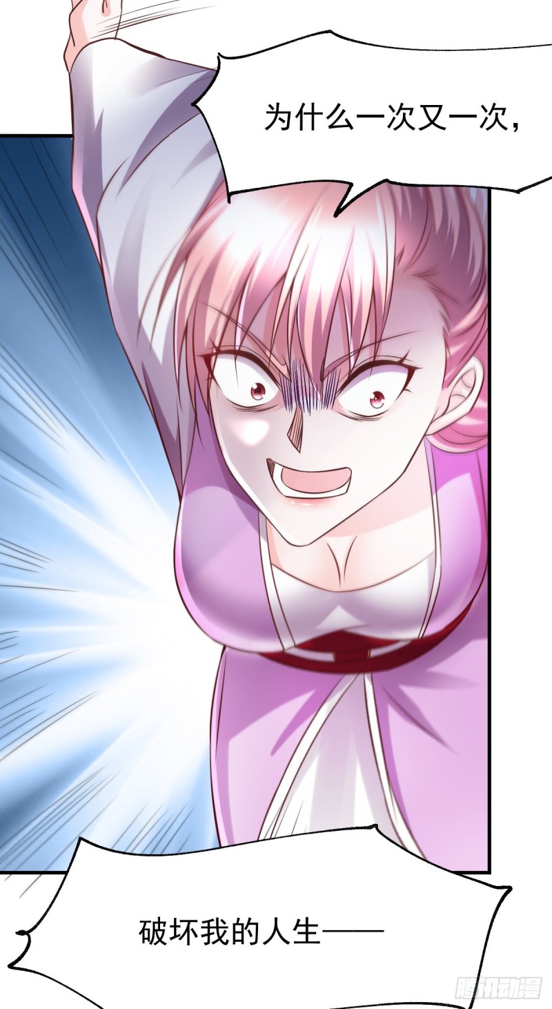 第33话 好一招兄承弟媳？3
