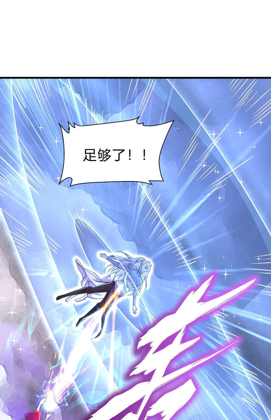 第313话 过者的罪赎34