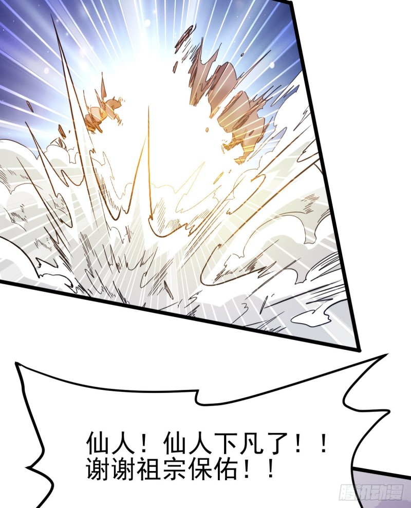 第49话 一人杀千牛63