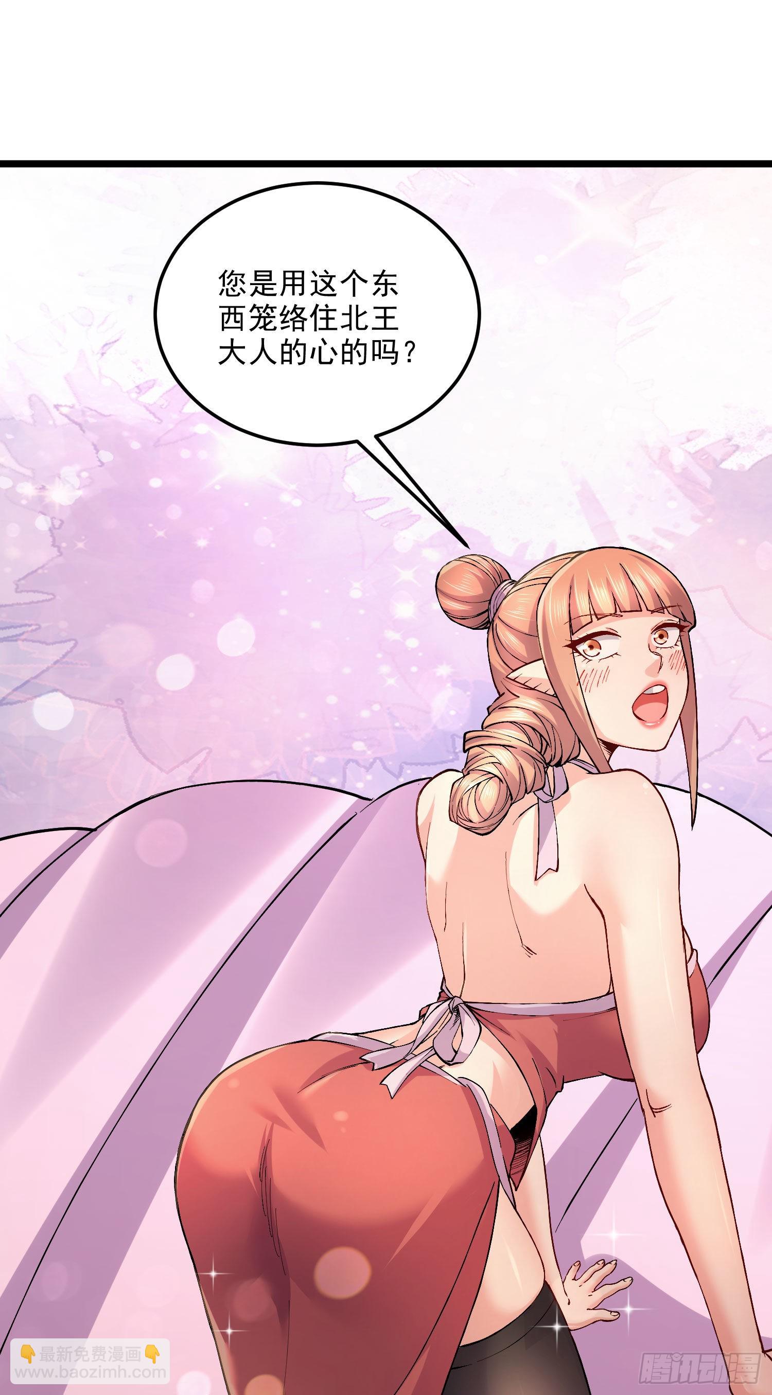 第240话 姐妹情深1