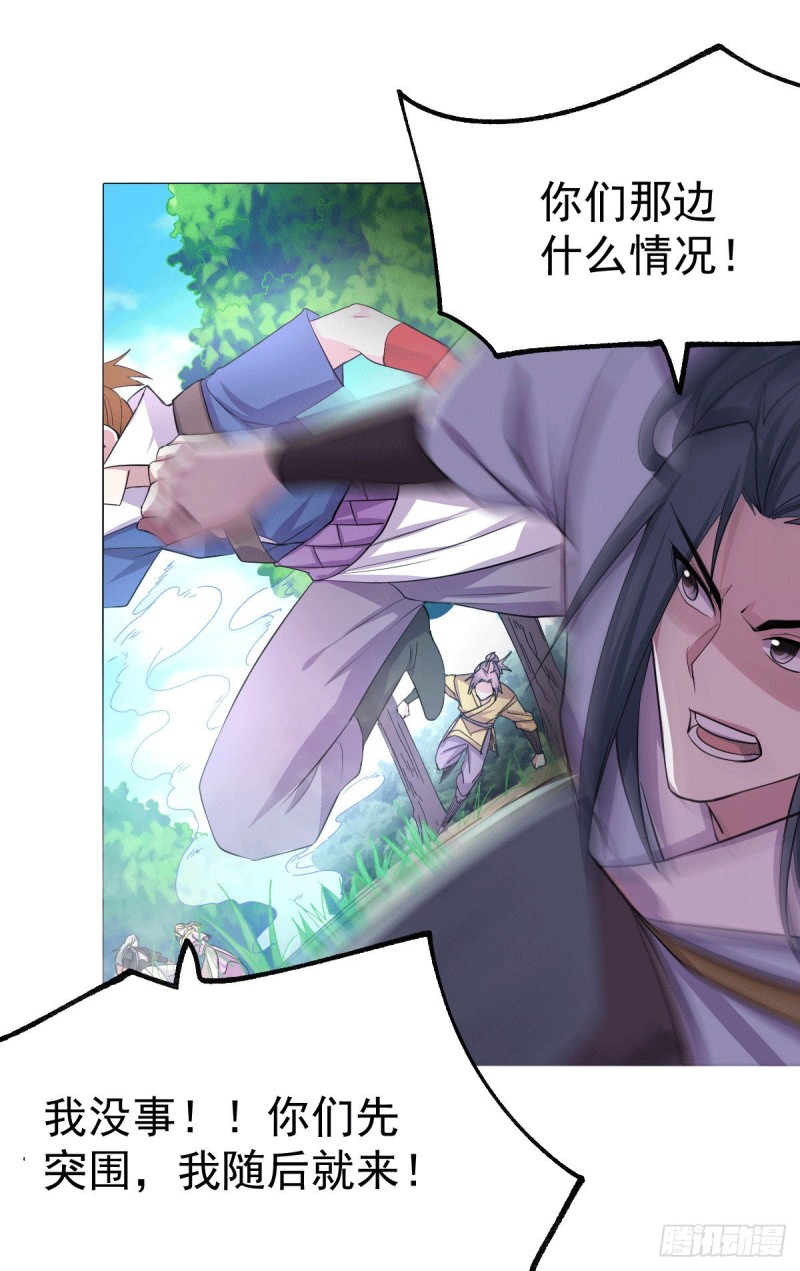 第101话 暗杀17