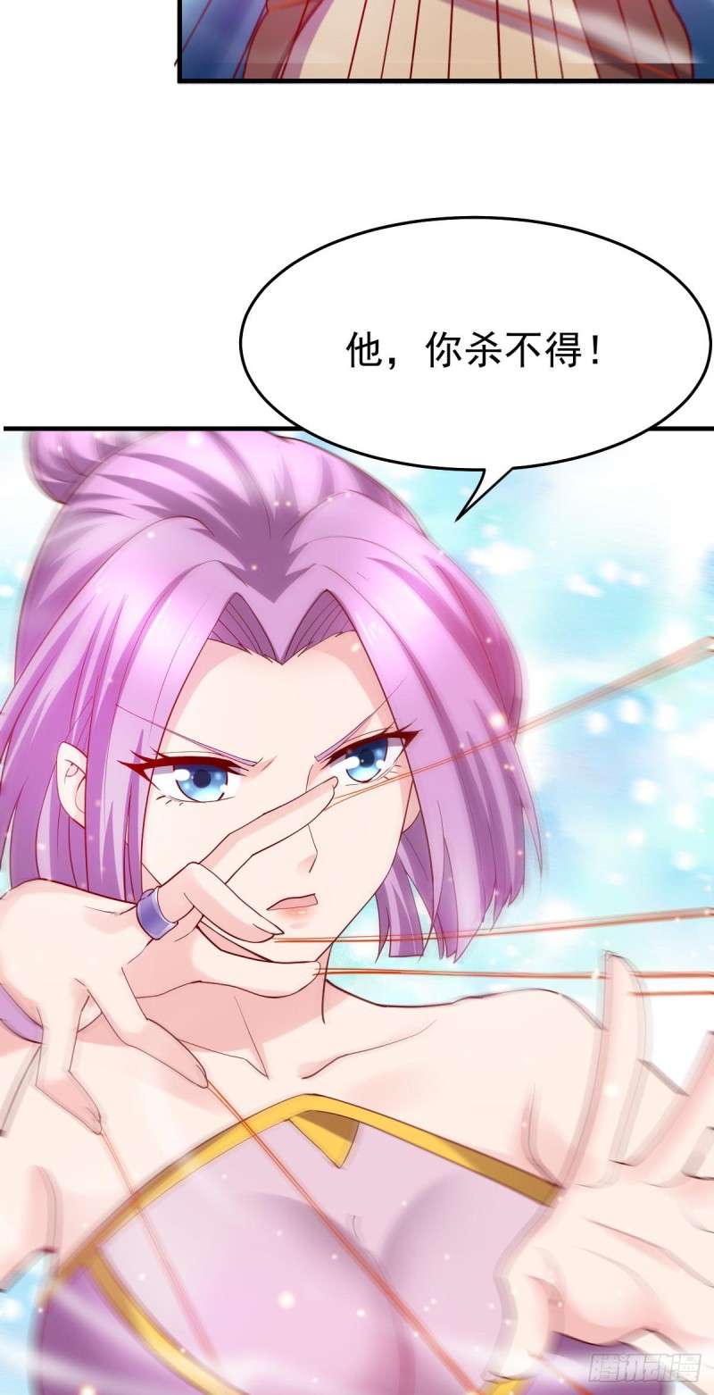 第28话 如雪吃醋了？！！54