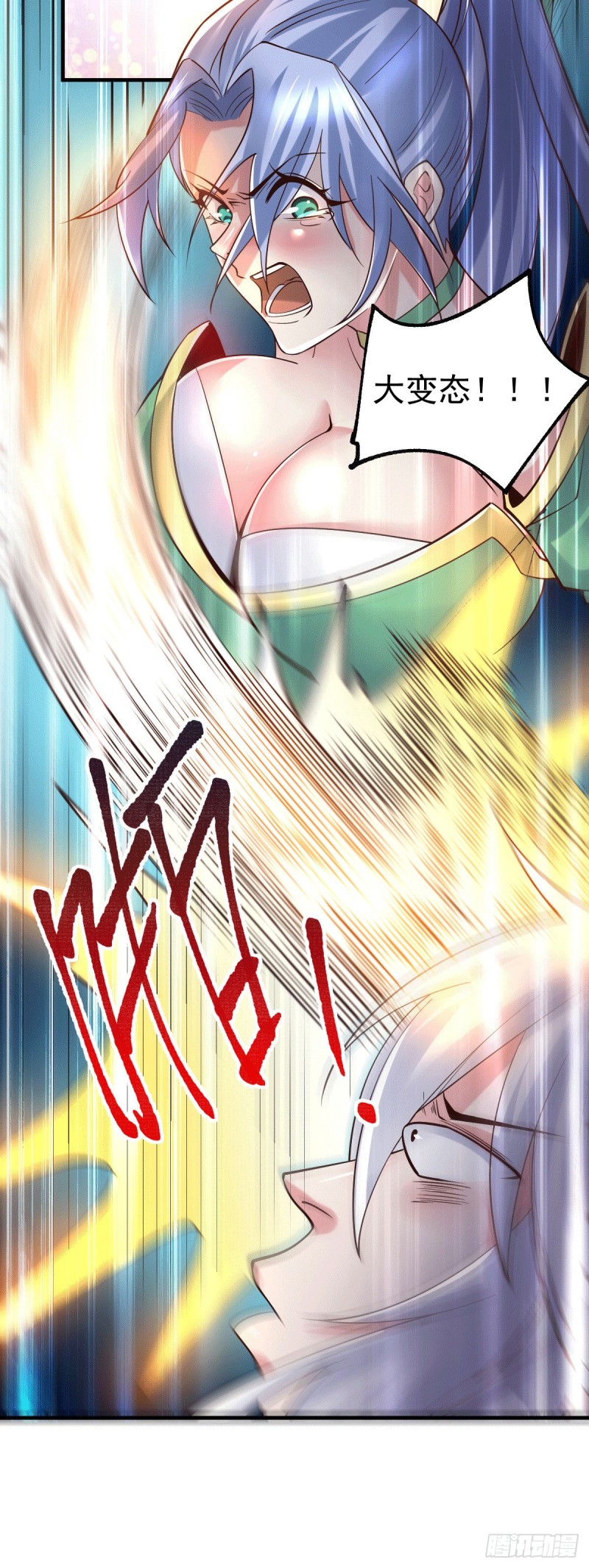 第91话 修成正果？！6
