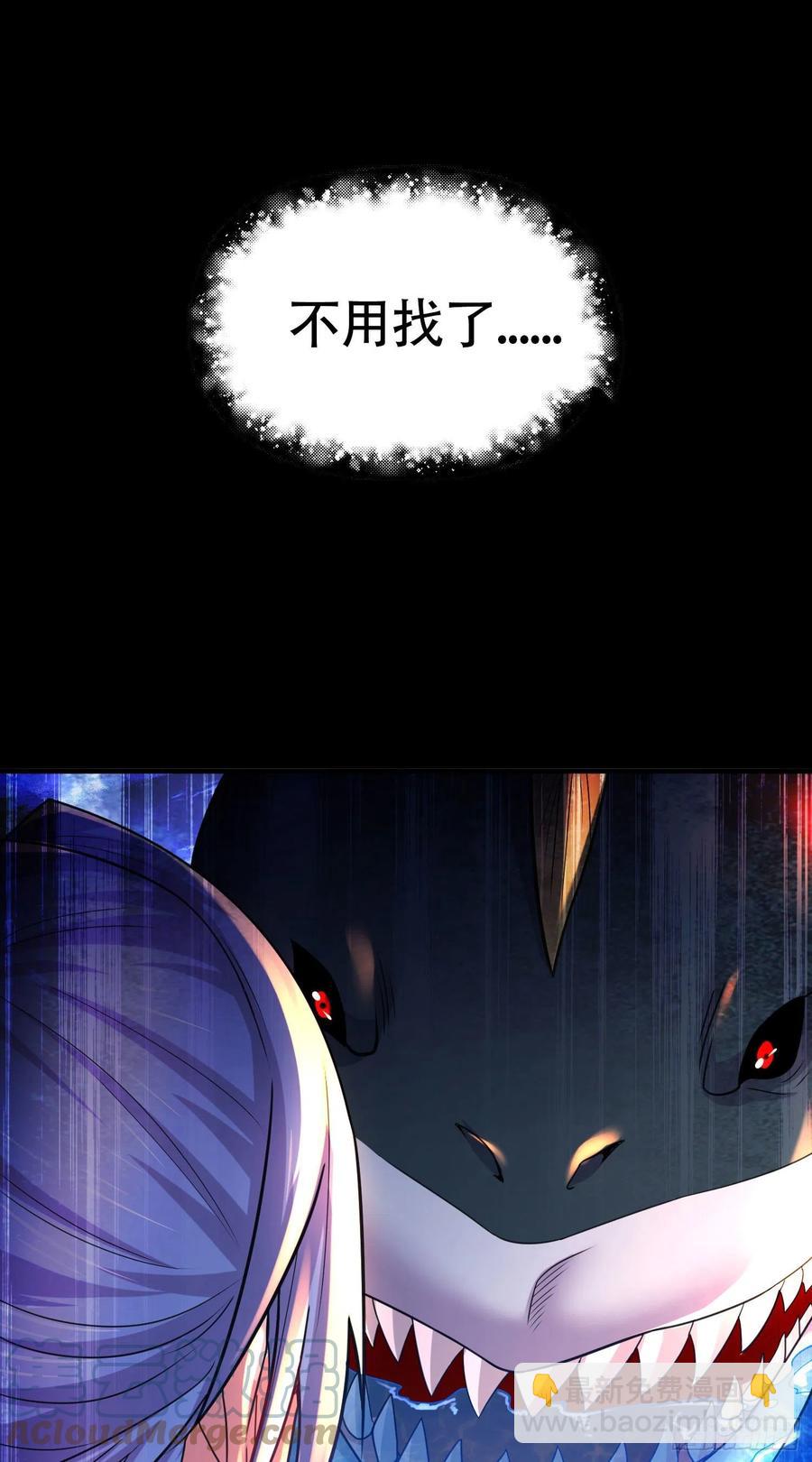第221话 危机！姜寒暴露位置10