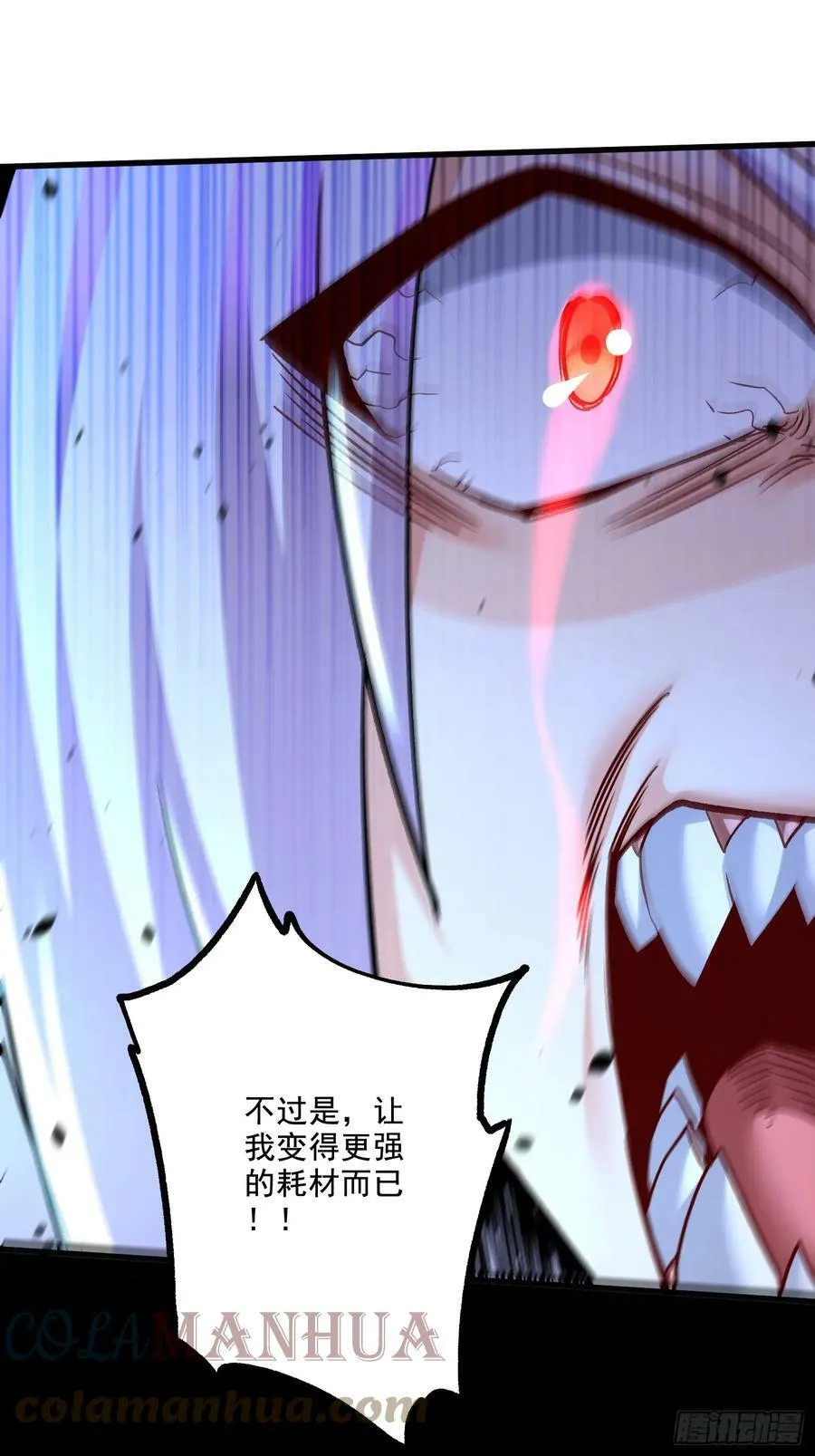 第303话 全都给我吞下去！20