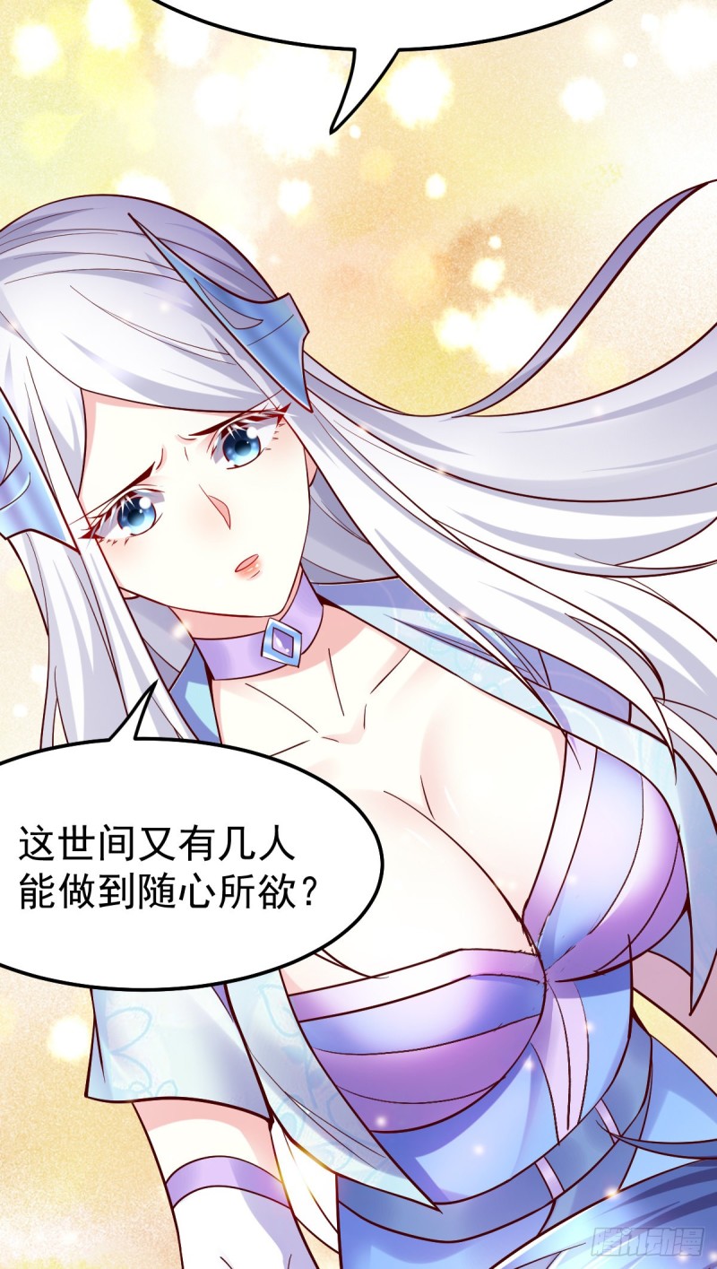 第41话 洞房12