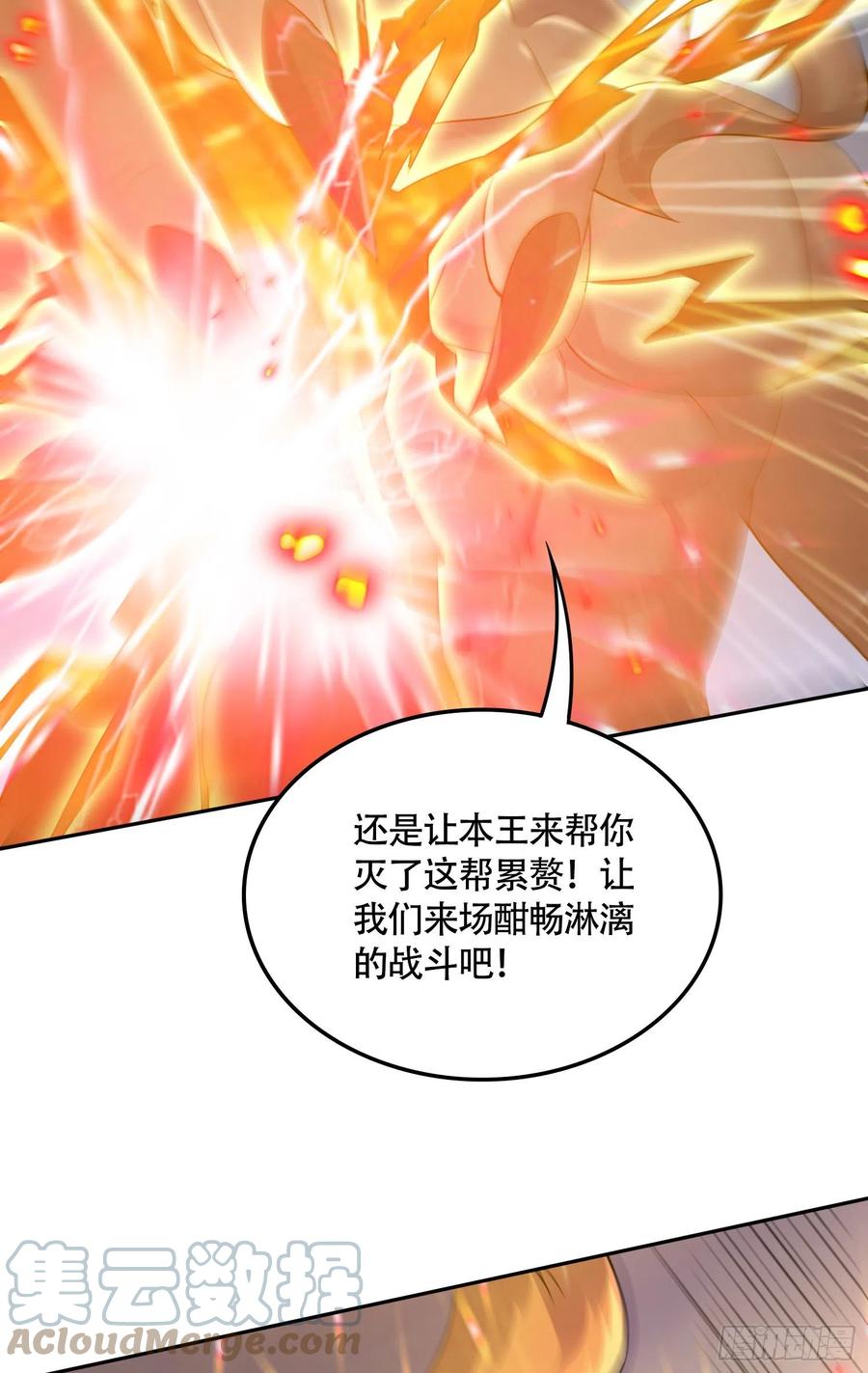 第227话 “技术”指导—白泠15