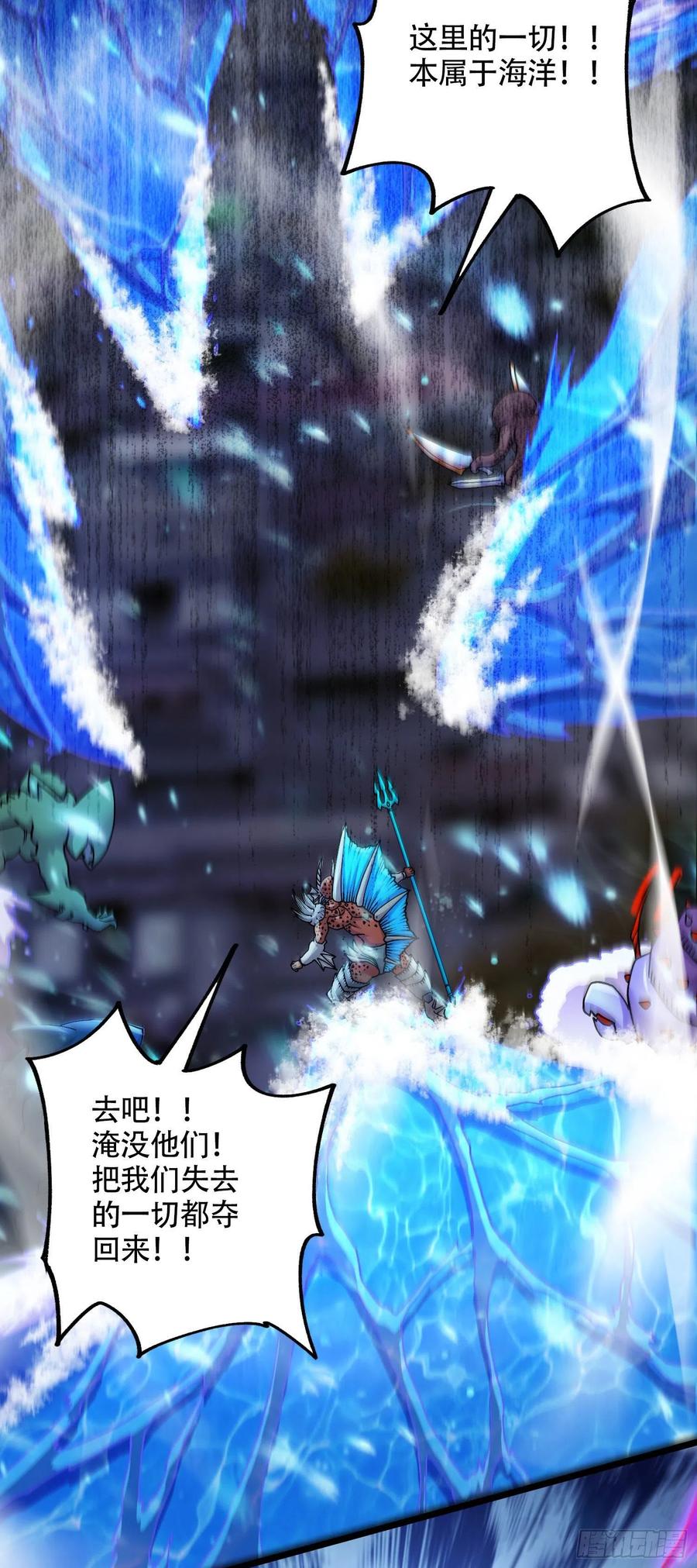 第219话 海皇宗 危！33