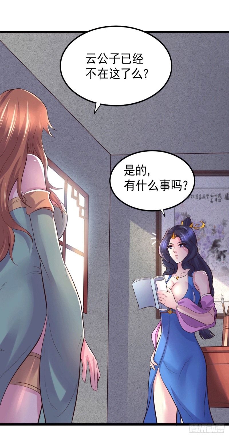 第127话 坚持的原因36