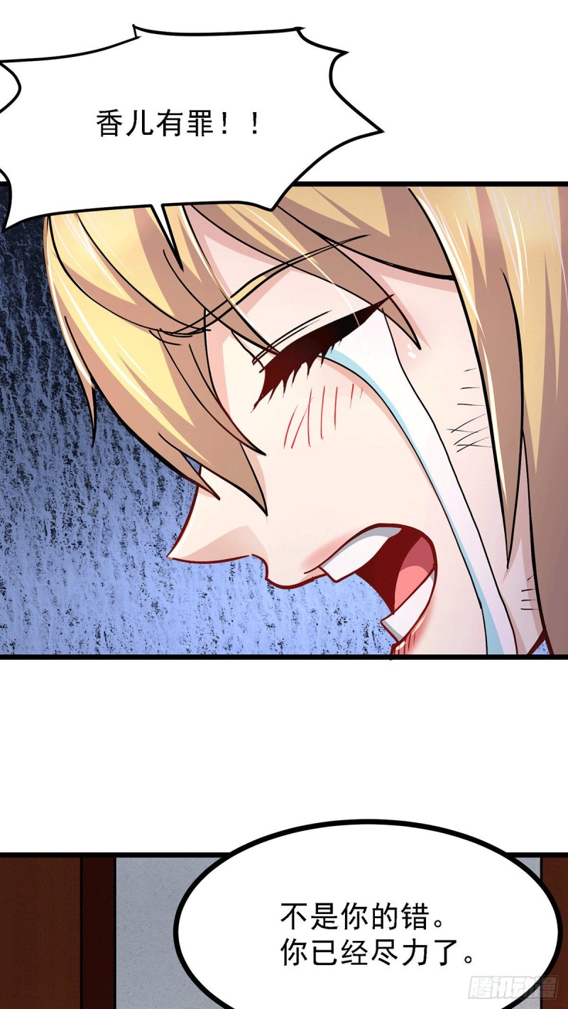 第167话 决心变强！20