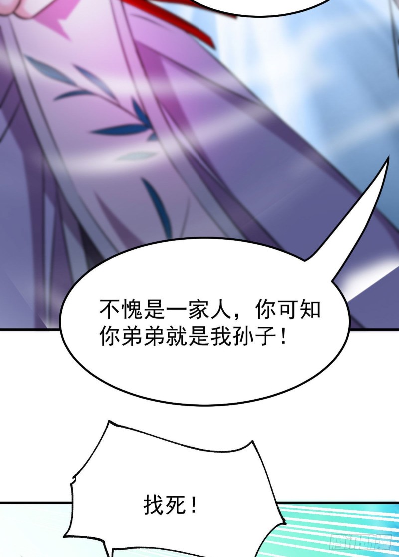 第39话 装个大逼！！14