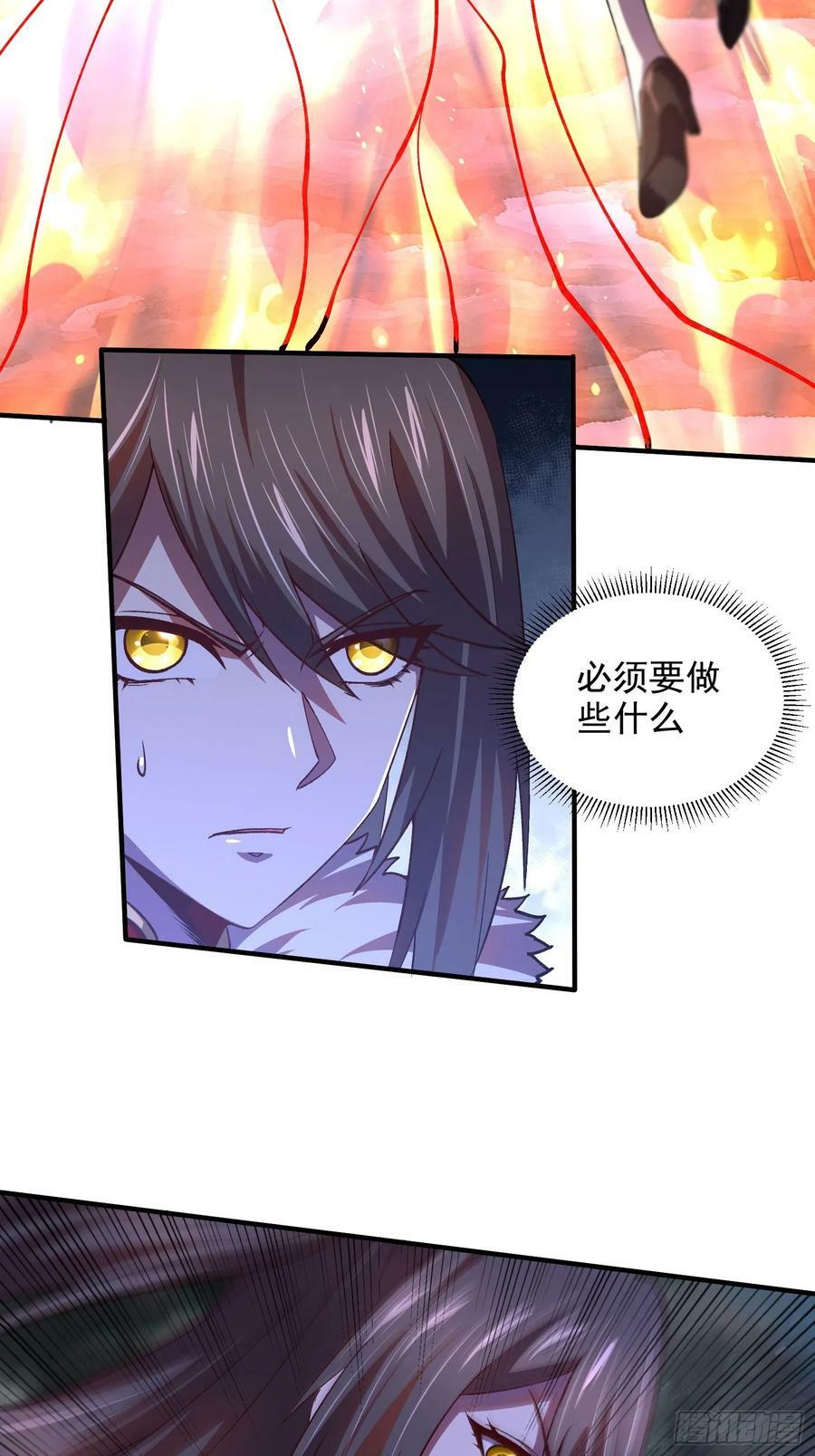 第307话 本我3
