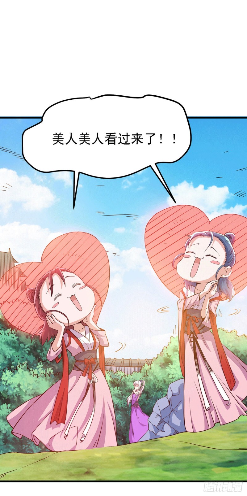 第175话 相遇，亲吻姐姐15
