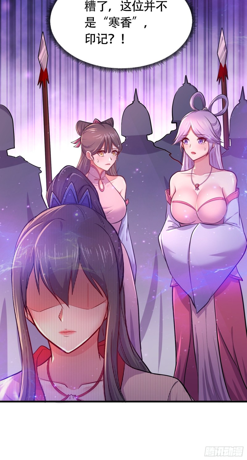 第181话 推倒姜寒7