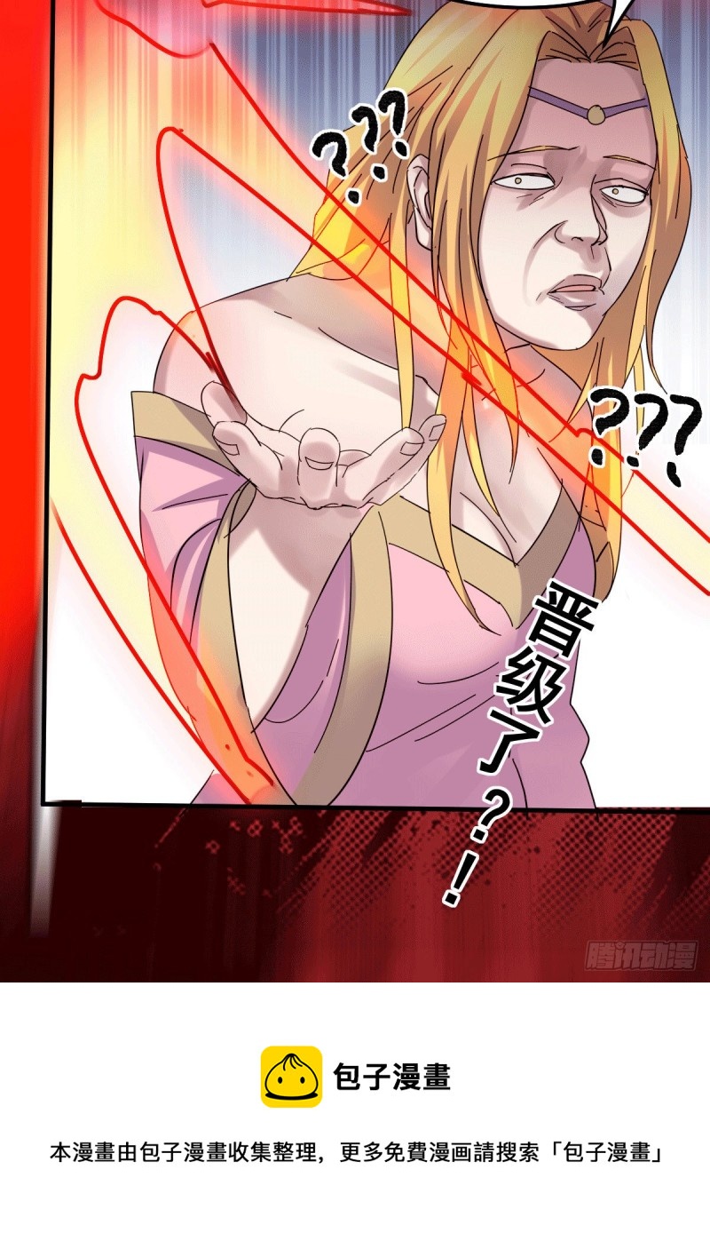 第102话 坐怀不乱32