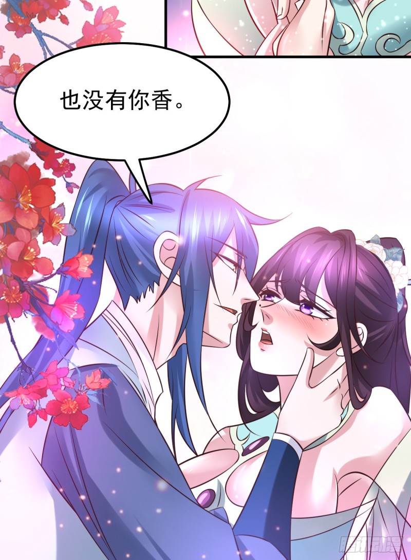 第46话 毕竟我也不是什么恶魔34