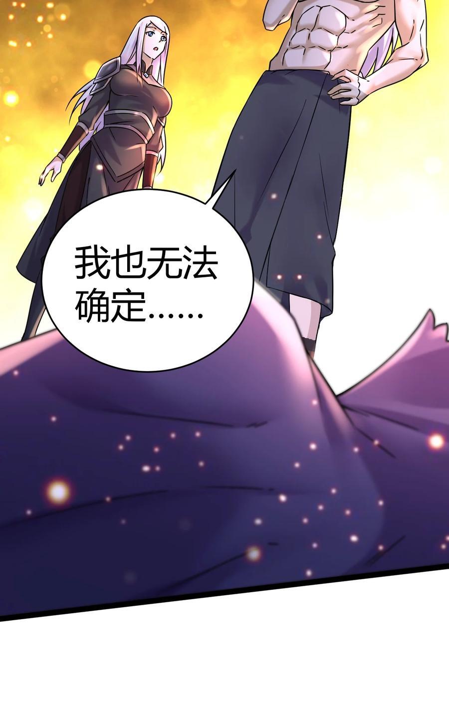 第316话 大结局29