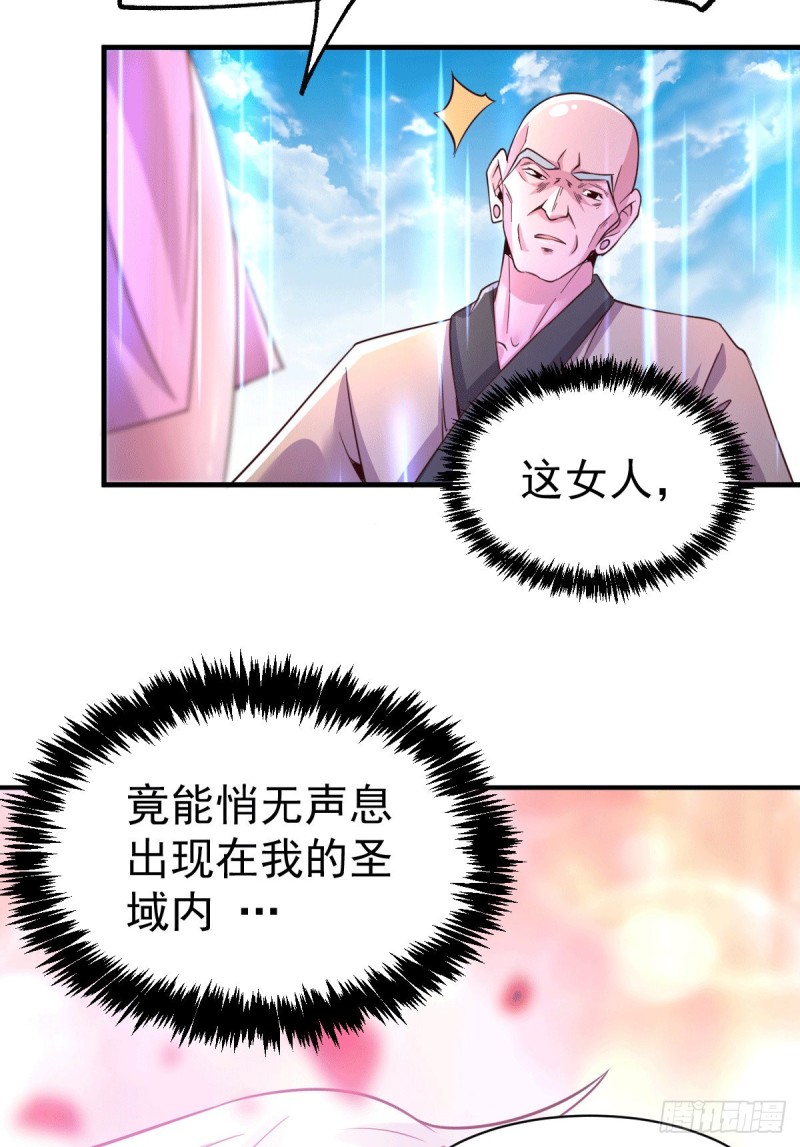 第110话 回到血刃联盟52