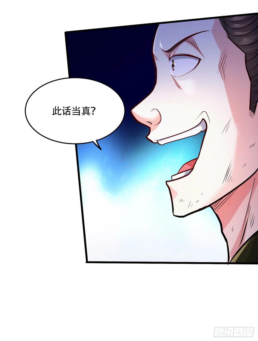 第203话 姐姐的礼物22