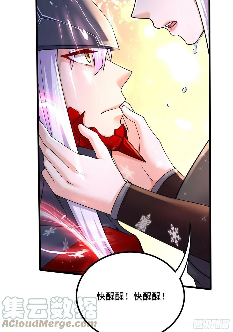 第301话 无法阻止24