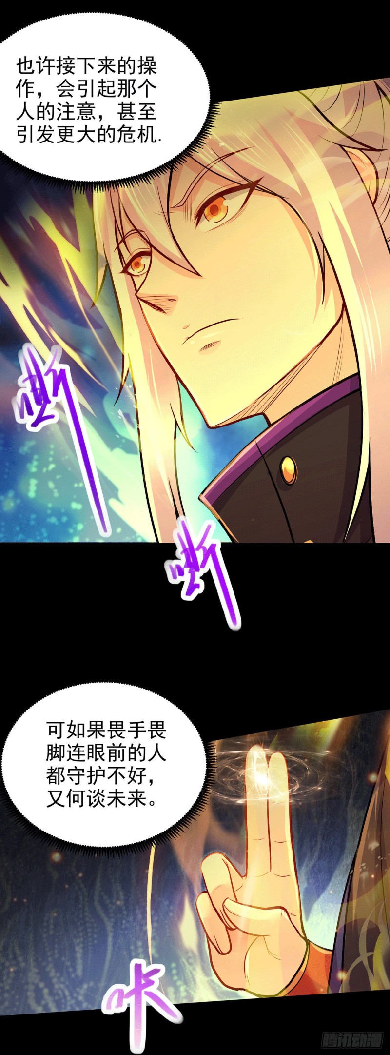 第191话 陷入苦战43
