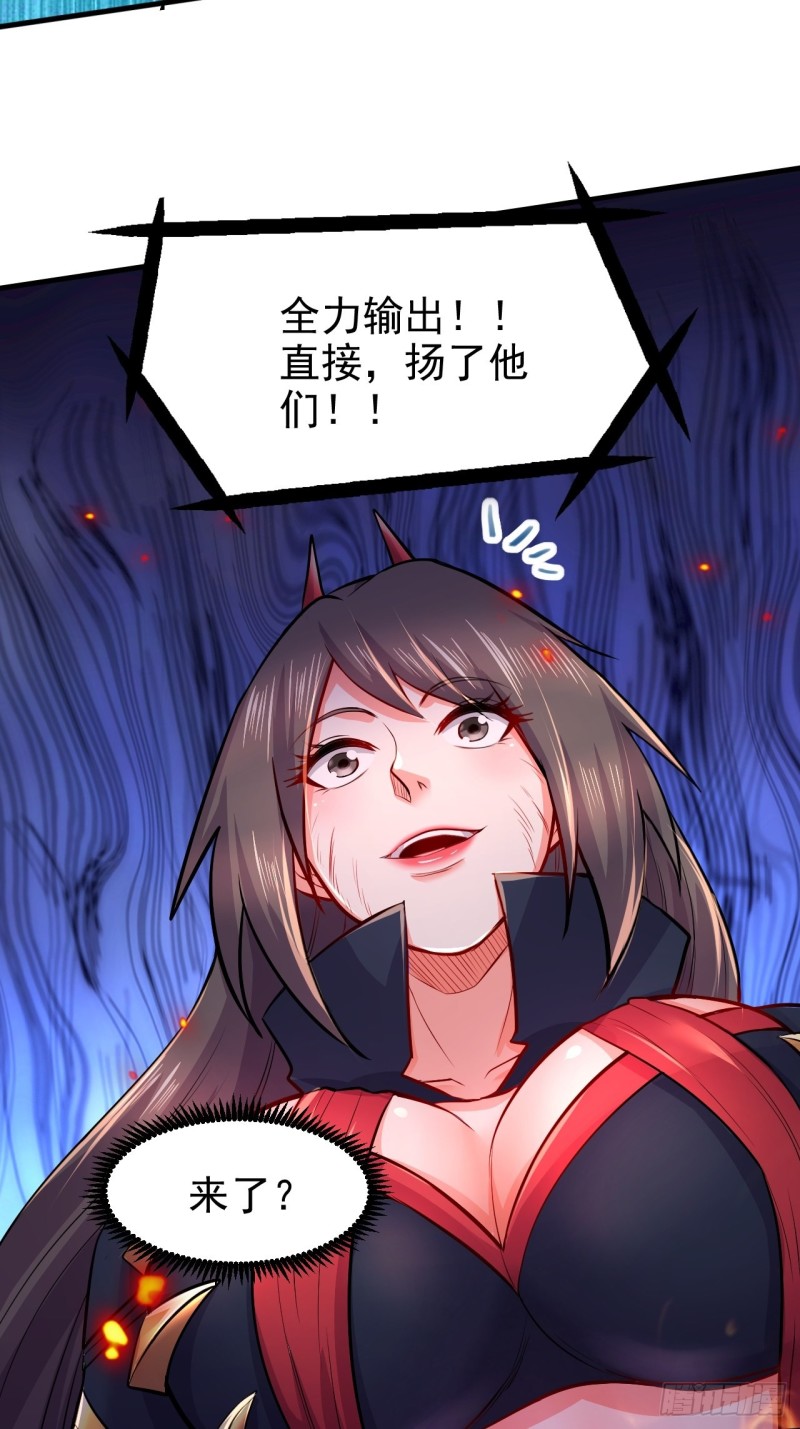 第188话 破阵杀敌！16