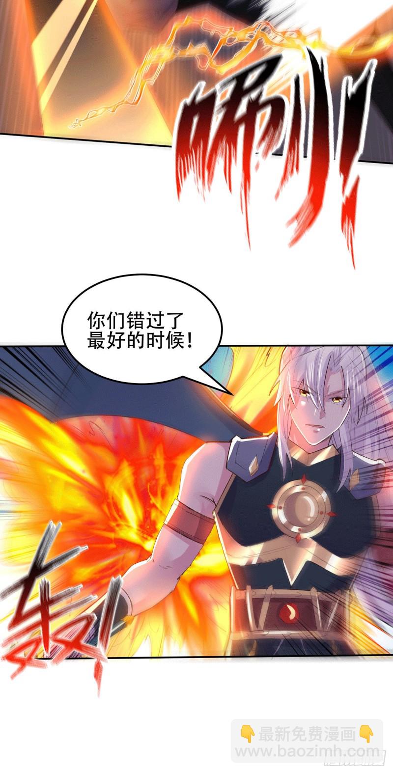 第126话 还想杀我一次？17