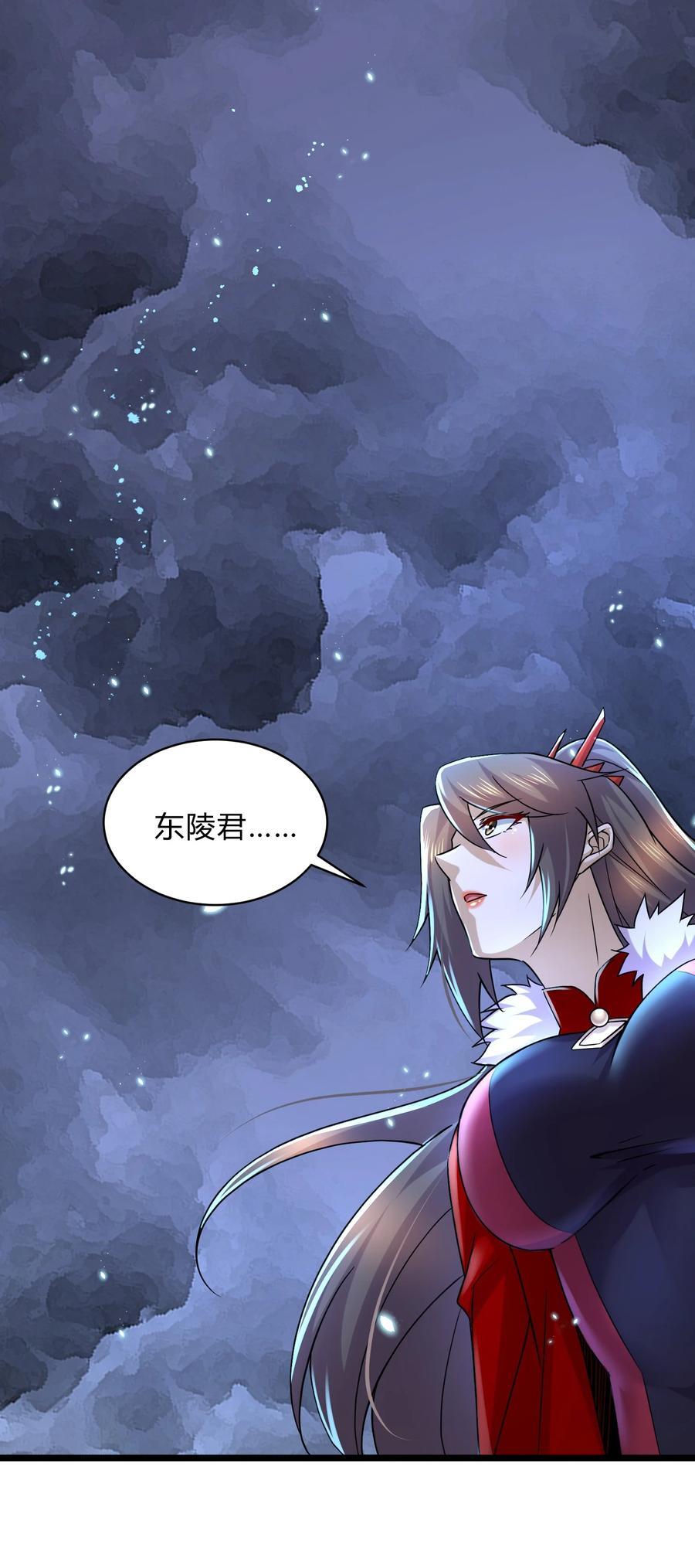 第313话 过者的罪赎41