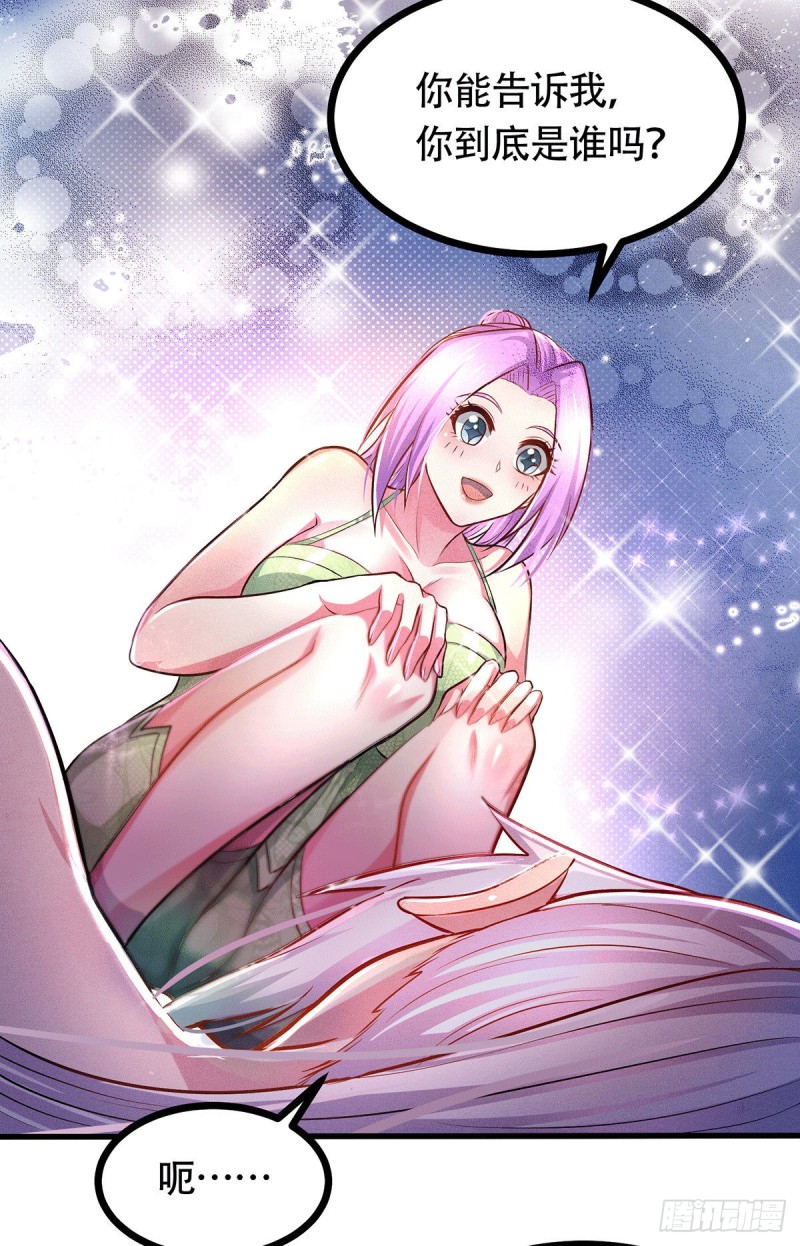 第180话 姐弟相认？7