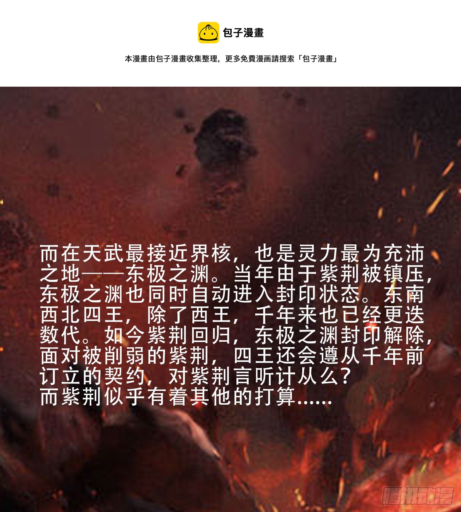 番外 感谢粉丝！4