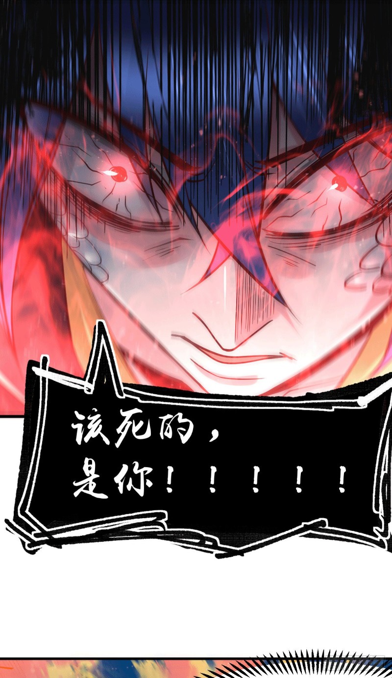 第77话 终局之战28
