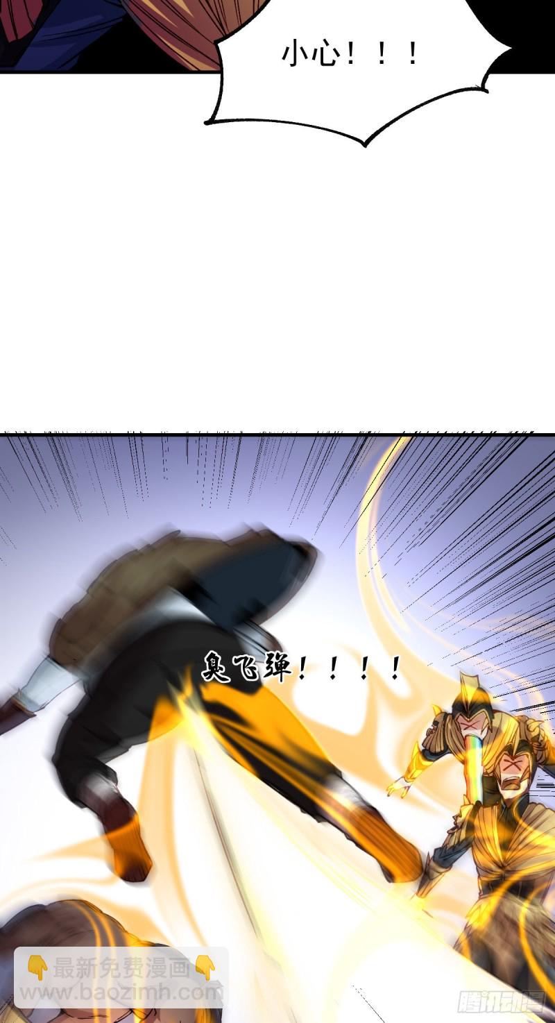 第37话 以弱胜强41