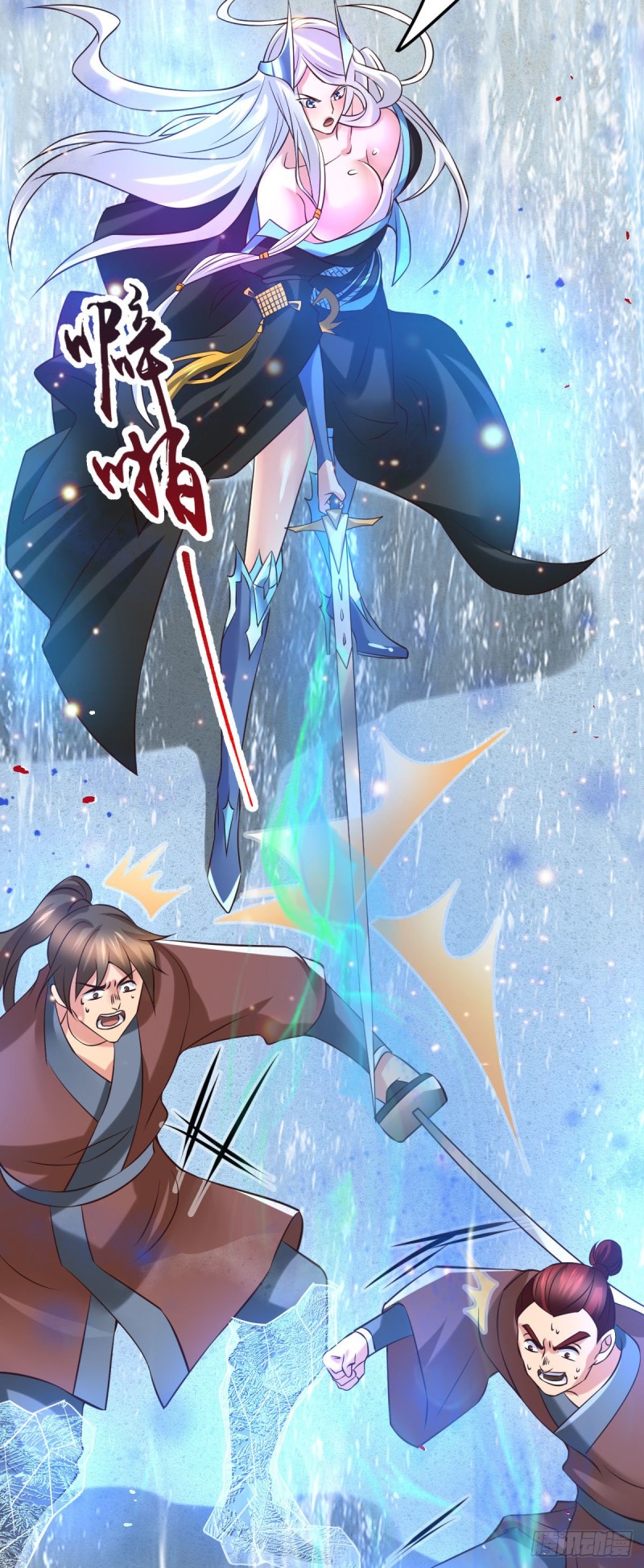第57话 开战！5
