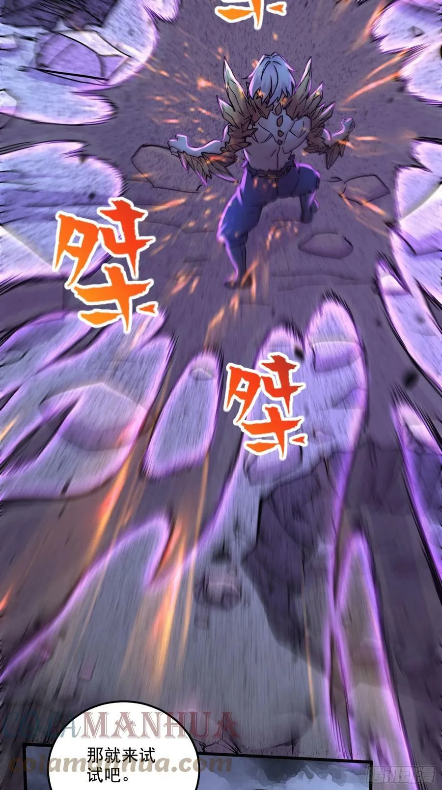 第303话 全都给我吞下去！22