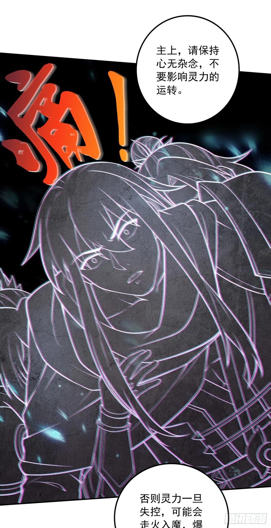 第227话 “技术”指导—白泠23