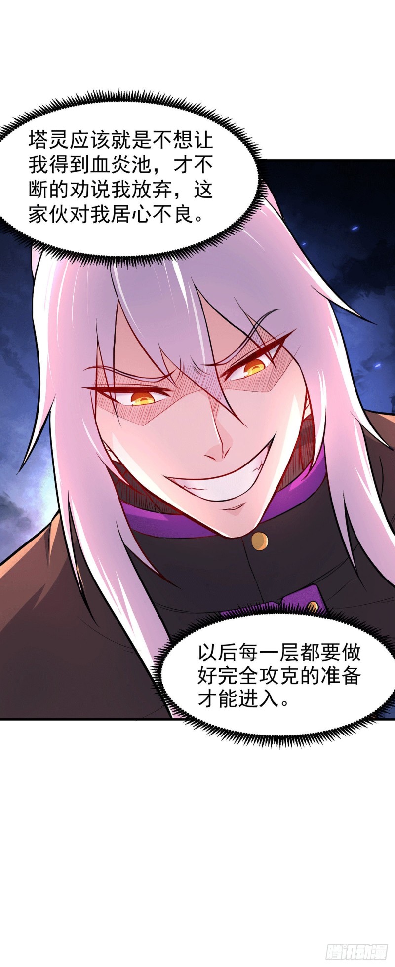 第172话 这里，有我牵挂之人11