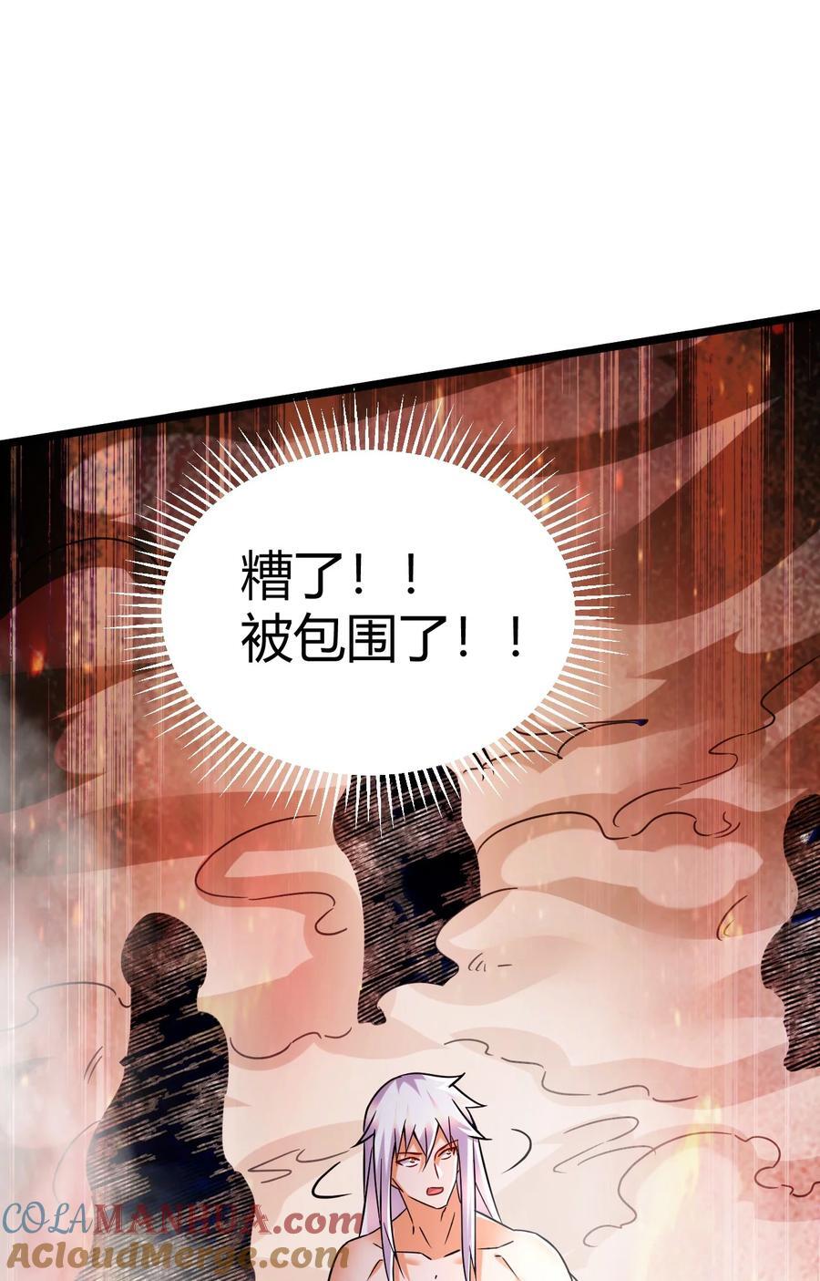 第316话 大结局60