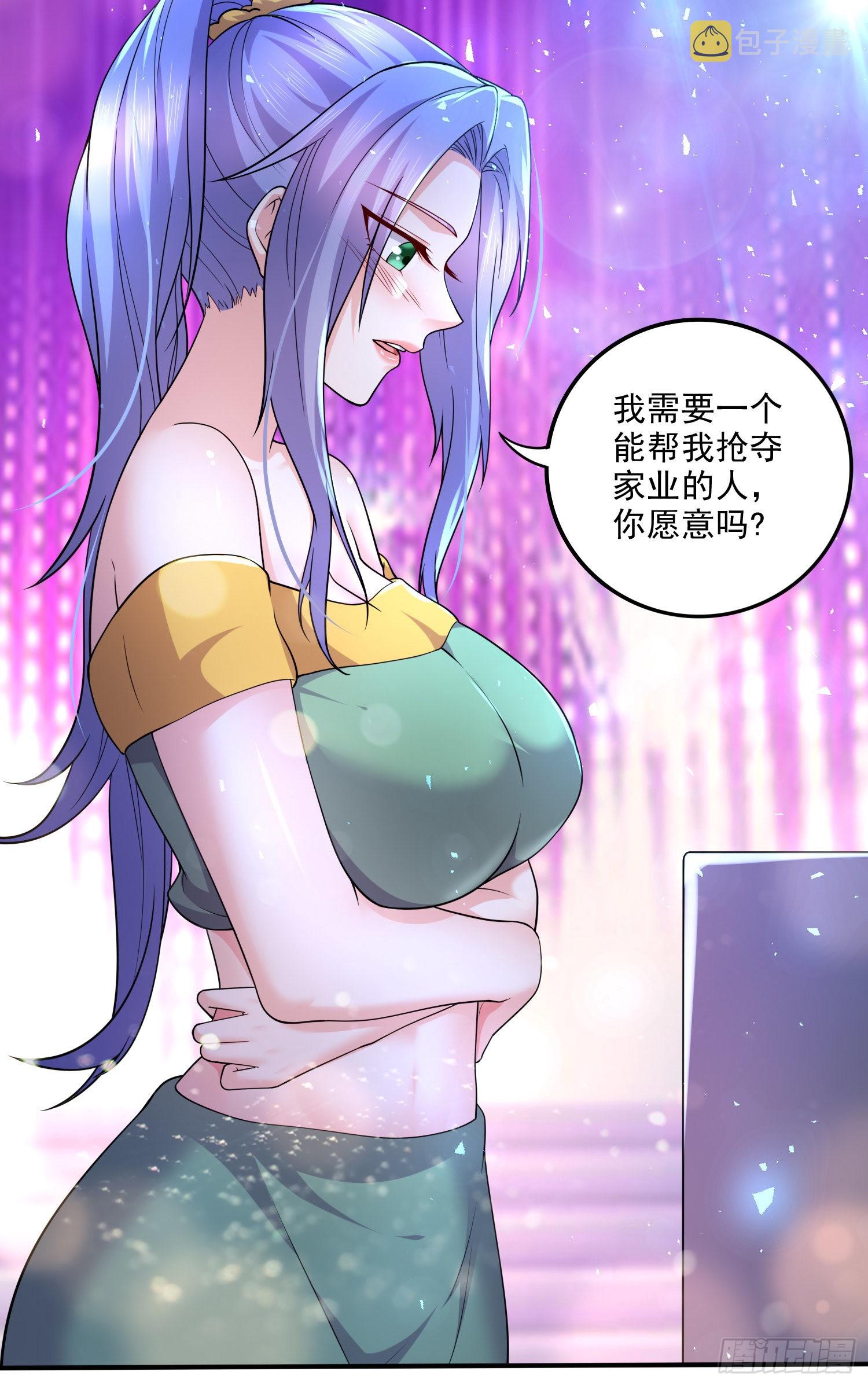 番外 若知是梦何须醒4