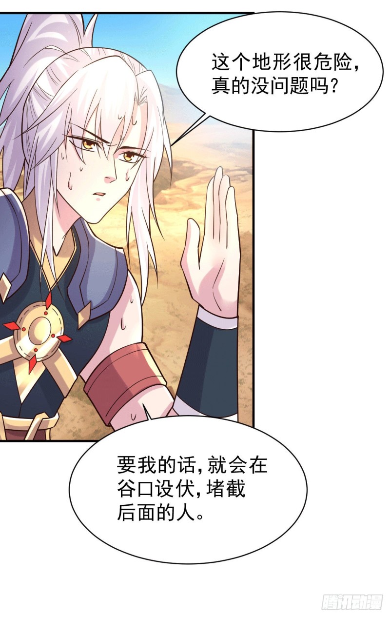 第125话 天热的好处11
